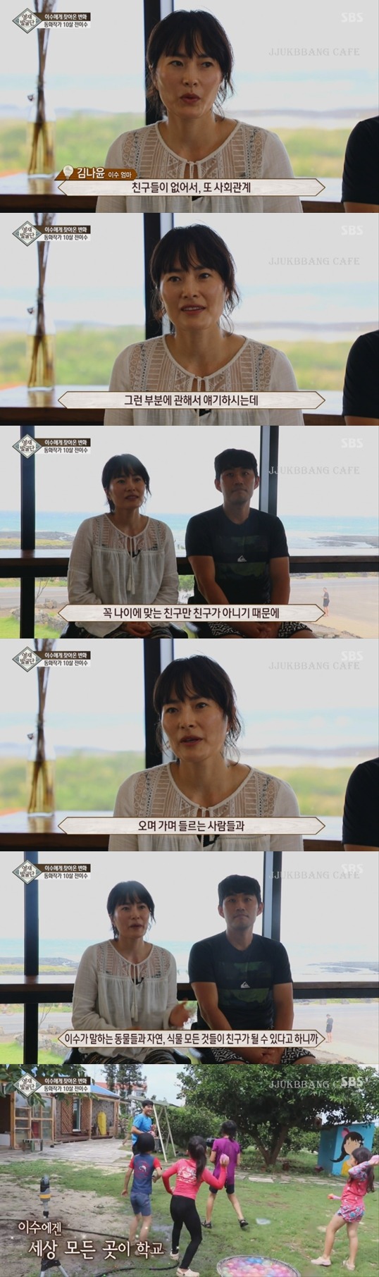 어제자 시청자들 할 말 잃게한 10살 작가.gif | 인스티즈