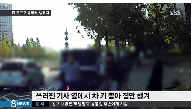 지난주에 있었던 소름돋는 역대급 방관사건.jpg | 인스티즈