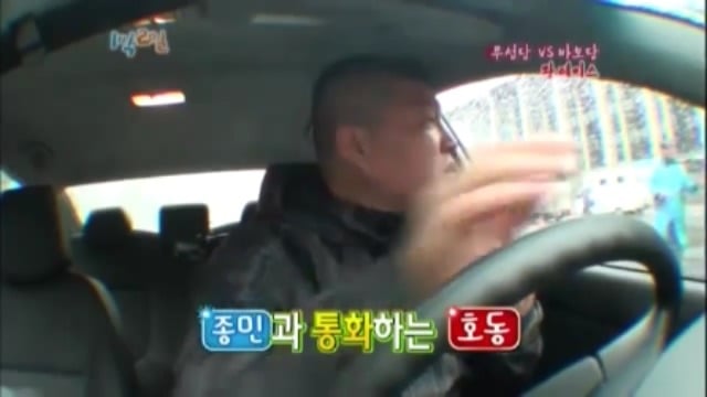 [1박2일] 강호동 방송도중 인내심 의 한계를 경험중 jpg | 인스티즈