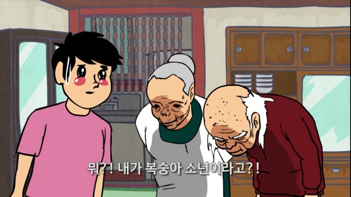 아무말대잔치 한본어 복숭아소년(feat.난데없이 난데) | 인스티즈