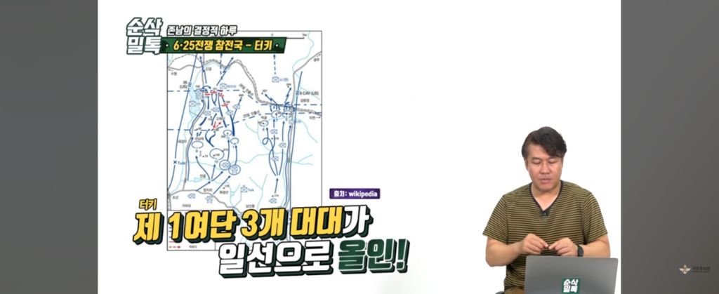 한국에 전쟁이 났다고?.. 형제를 도와야한다!! ㅠ빨리 한국에 보내달라고 시위한 형제의 나라 | 인스티즈