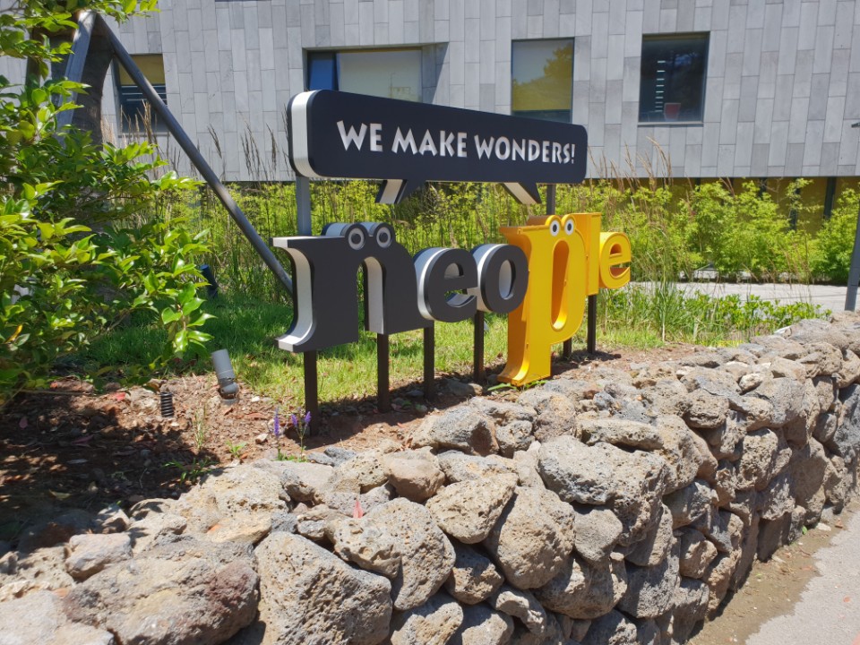 새벽에 쓰는 제주도 게임회사 면접썰 1 | 인스티즈