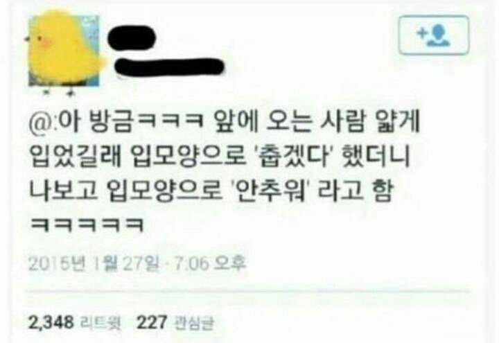 아 이 지하철 안타면 지각이라서 진짜 뛰었는데 문닫히길래 | 인스티즈