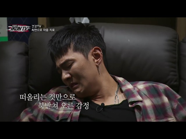 최면으로 어릴 때 돌아가신 아버지를 만난 아이돌....jpgif (영상) | 인스티즈