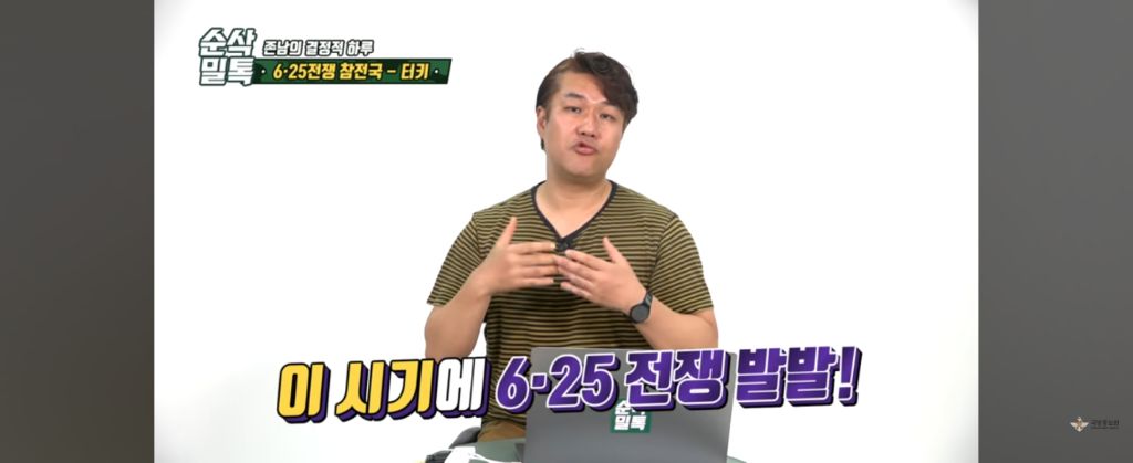 한국에 전쟁이 났다고?.. 형제를 도와야한다!! ㅠ빨리 한국에 보내달라고 시위한 형제의 나라 | 인스티즈