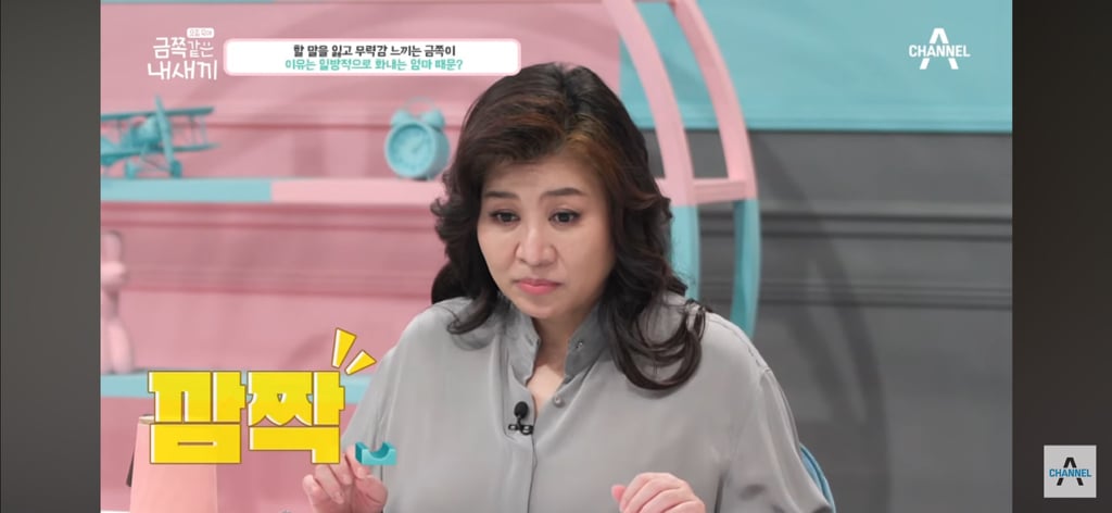 "당장 이 집에서 나갈래?” 금쪽이를 압박하는 엄마 | 인스티즈