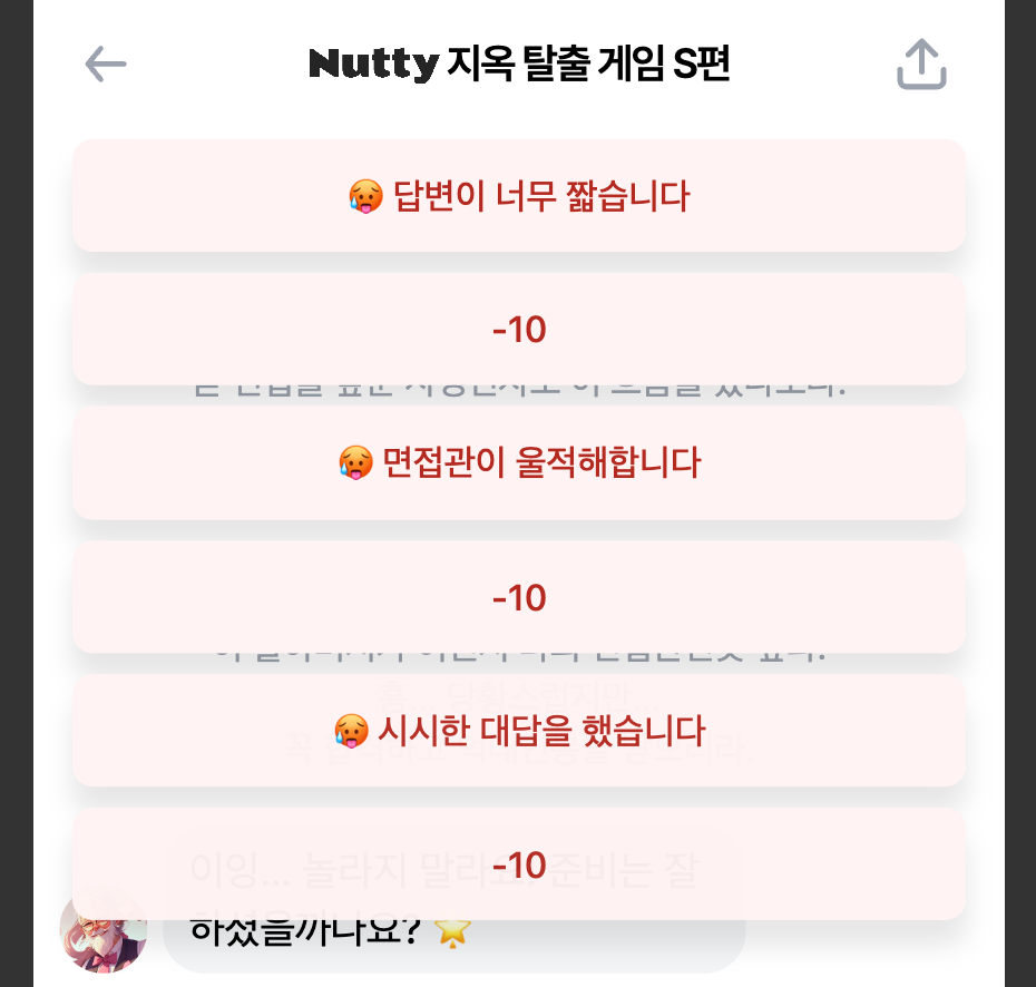 인스타에서 화제중인 N형한테는 너무 쉽고 S형은 지옥이라는 테스트 | 인스티즈