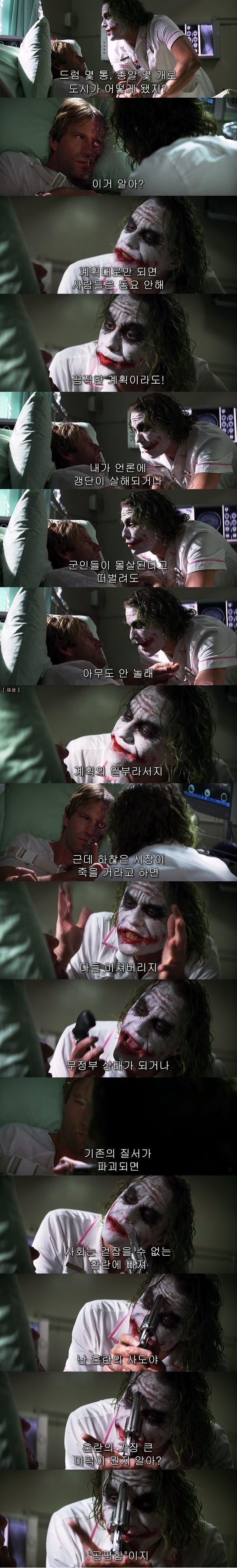 여운을 남기는 영화 속 장면 & 대사들 | 인스티즈