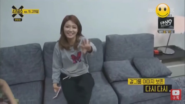 김희철을 4글자로 표현하면? | 인스티즈