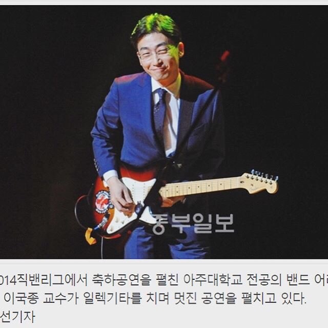 이국종 교수님을 아시나요? 호옥시나 크게 사고나면..무조건 이분에게 가야 살수있어요.. 이국종교수님에 대한 모든것(개인후원계좌포함)모음집!+아버지 이국종 | 인스티즈