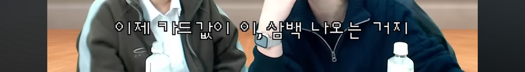 직장인 카드값 공감 | 인스티즈