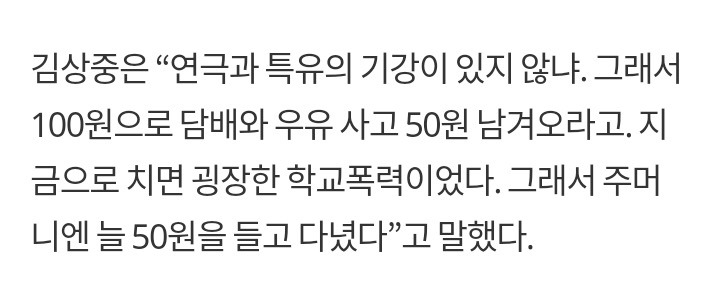 피해자가 가해자가 되는 케이스.jpg | 인스티즈