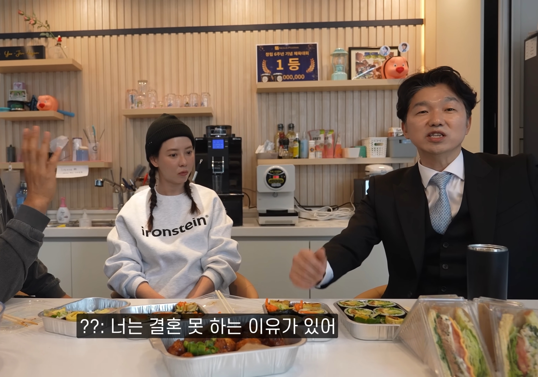 김종국 & 송지효 : "샤워하고 한 번 닦은 수건을 왜 바로 세탁함???".jpg | 인스티즈