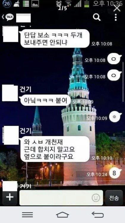 아 이 지하철 안타면 지각이라서 진짜 뛰었는데 문닫히길래 | 인스티즈