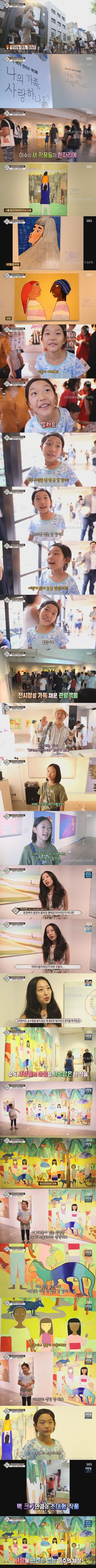 어제자 시청자들 할 말 잃게한 10살 작가.gif | 인스티즈