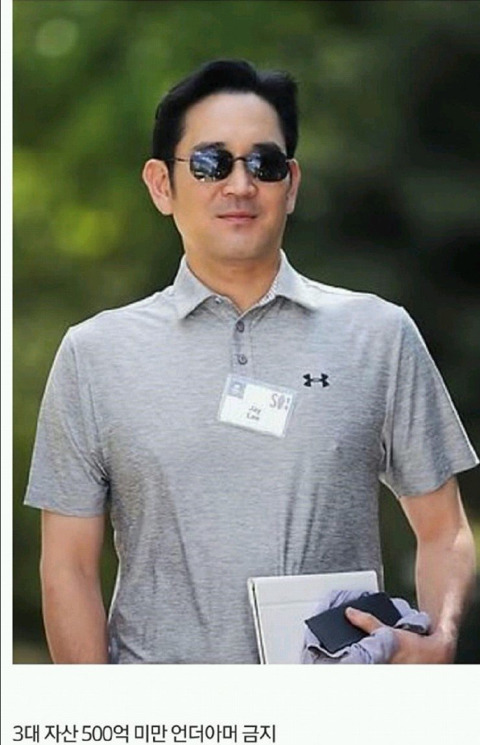 헬스인들 사이에서 함부로 입어선 안되는 옷 | 인스티즈