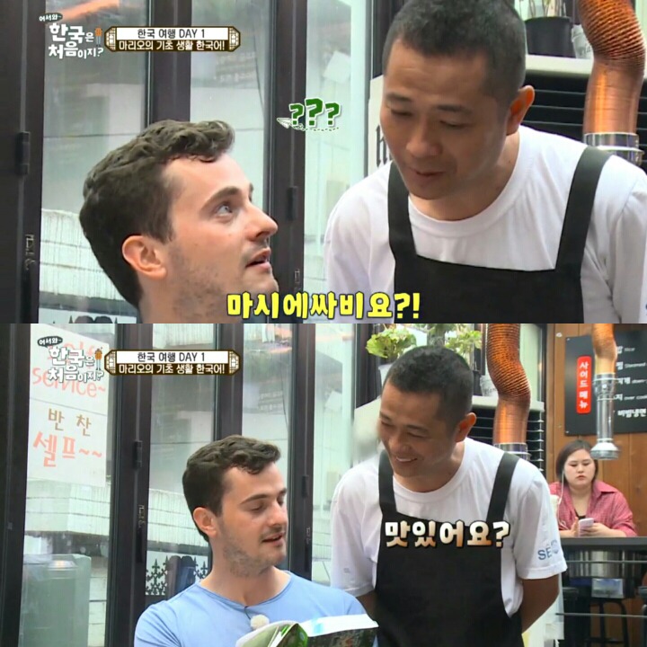 한국 고깃집에 간 독일 친구들.jpg | 인스티즈