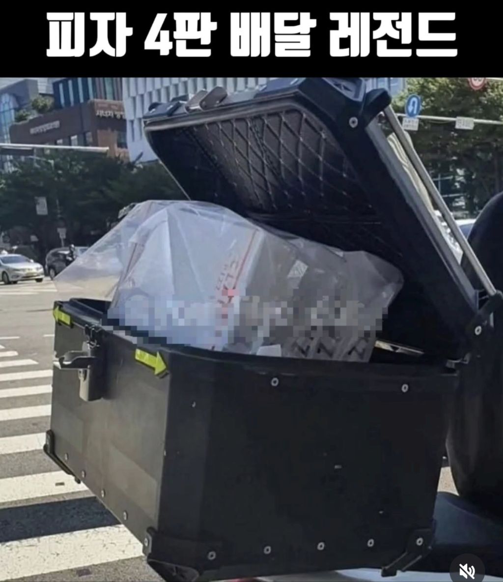 피자 4판 배달 레전드 | 인스티즈