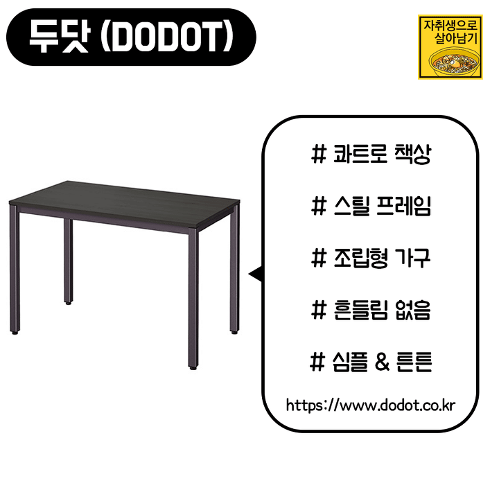 가성비 오지는 자취생 인테리어 브랜드 모음 | 인스티즈