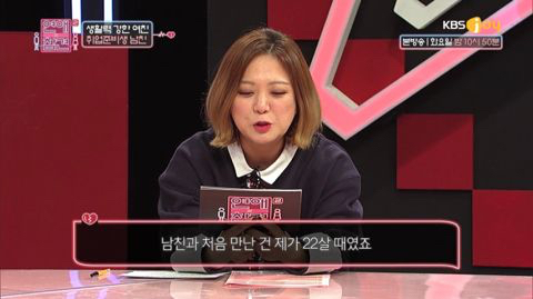 결혼 생각 아직 없다던 남친이 주택청약 당첨되자 돌변했어요 | 인스티즈