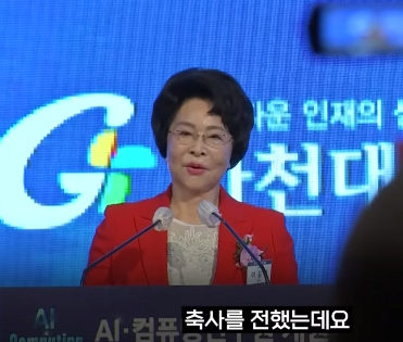 올해 93세 이길여 총장 최신 근황 | 인스티즈