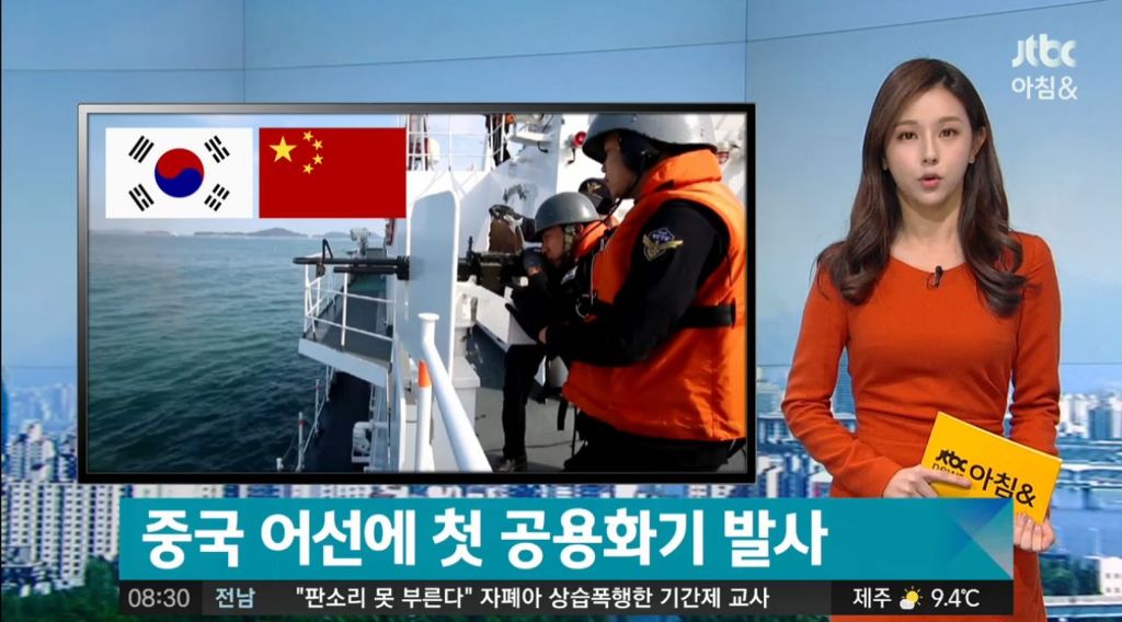 JTBC 간판미녀 조수애 아나운서 움짤탈탈.GIF - BGM | 인스티즈