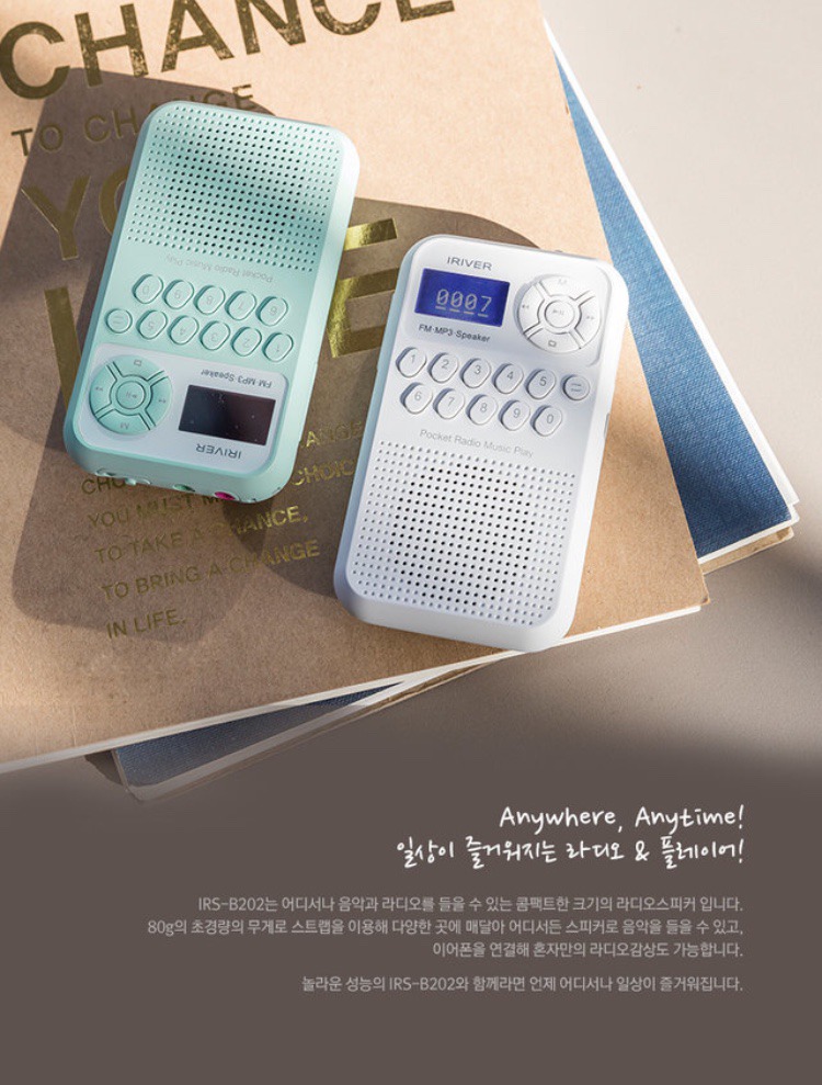 아이리버 mp3 근황 | 인스티즈