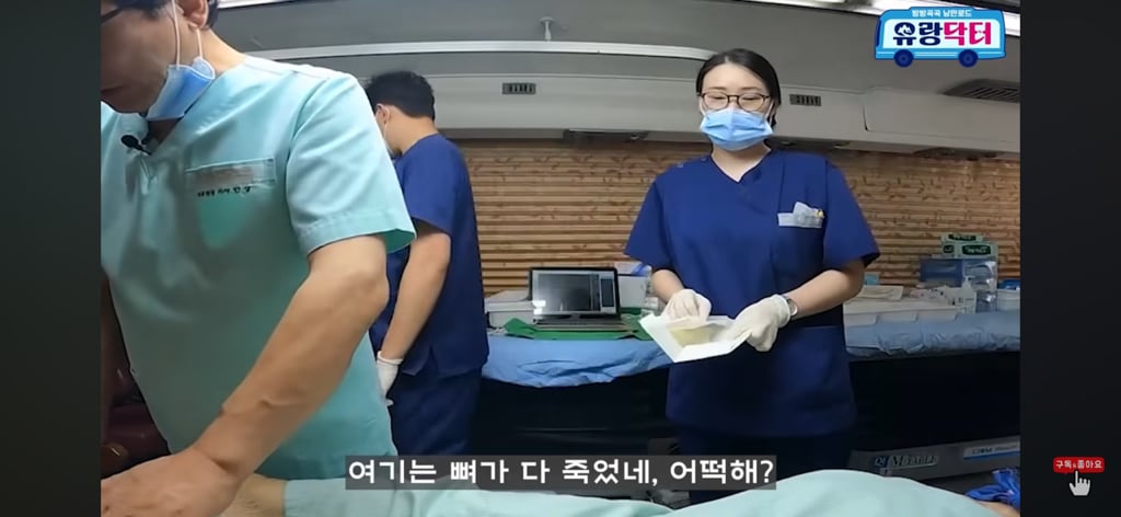 아니 무슨 의사가 할머니 허리를 완전 펴버리셨어 | 인스티즈
