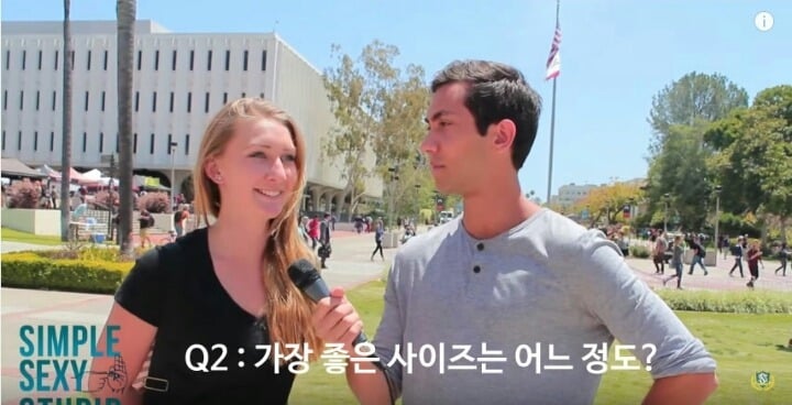 미국 여대생들에게 성기 크기에 대해 물어보았다 | 인스티즈