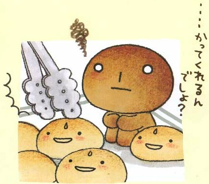 추억의 팬시 캐릭터들.....jpg | 인스티즈