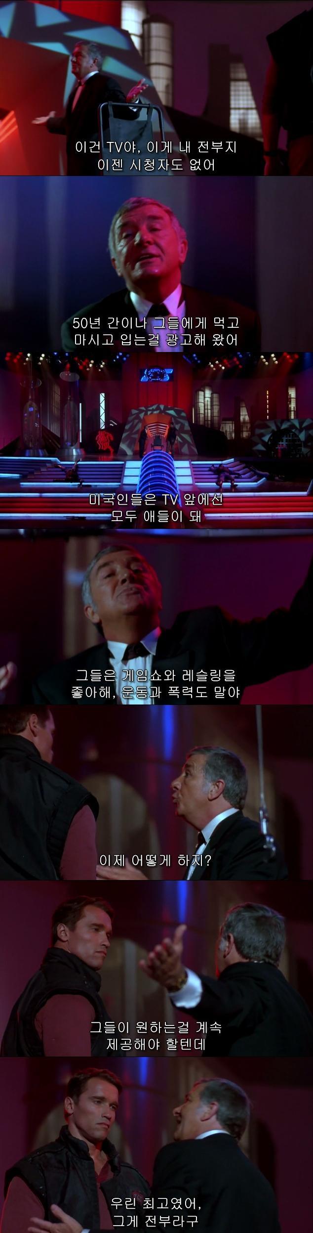 여운을 남기는 영화 속 장면 & 대사들 | 인스티즈