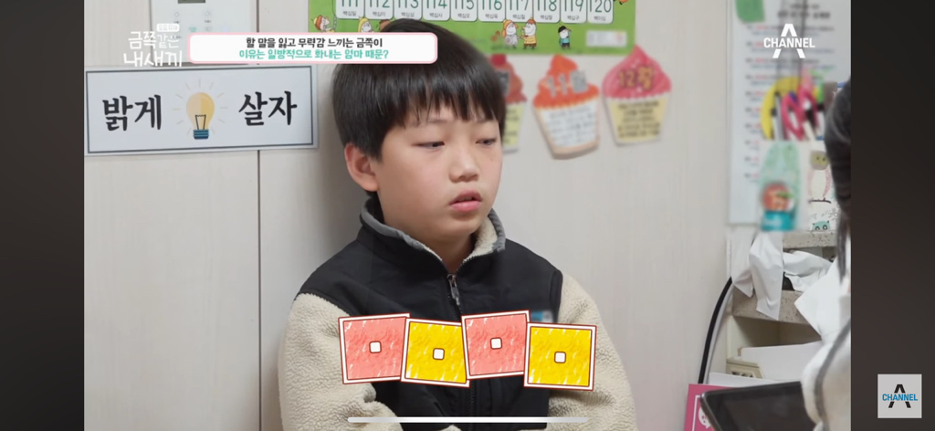 "당장 이 집에서 나갈래?” 금쪽이를 압박하는 엄마 | 인스티즈