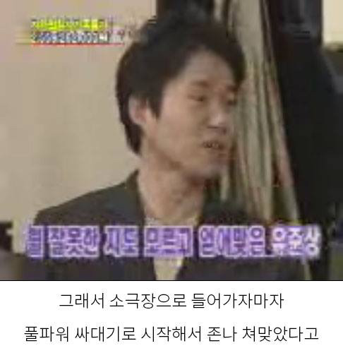 피해자가 가해자가 되는 케이스.jpg | 인스티즈