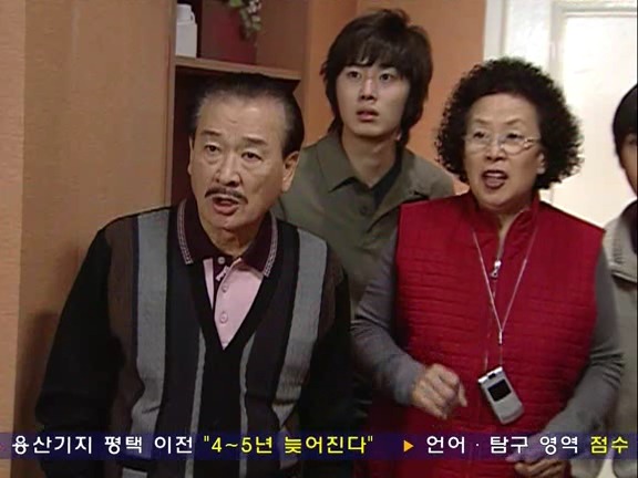 [거침없이하이킥] 괴물준하 사육하는 박해미 ㅋㅋㅋㅋㅋㅋㅋㅋ.jpg | 인스티즈