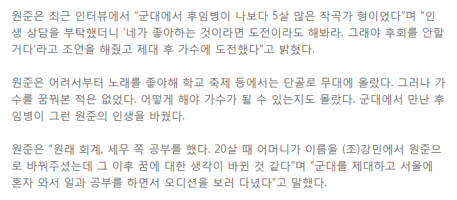 군대 갔다온 아이돌 모음 | 인스티즈