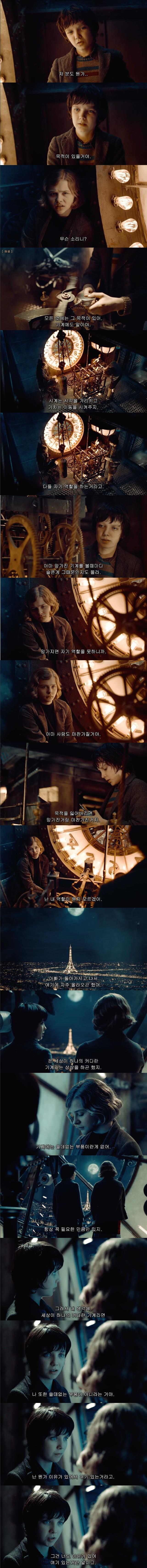 여운을 남기는 영화 속 장면 & 대사들 | 인스티즈