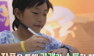 어제자 시청자들 할 말 잃게한 10살 작가.gif | 인스티즈
