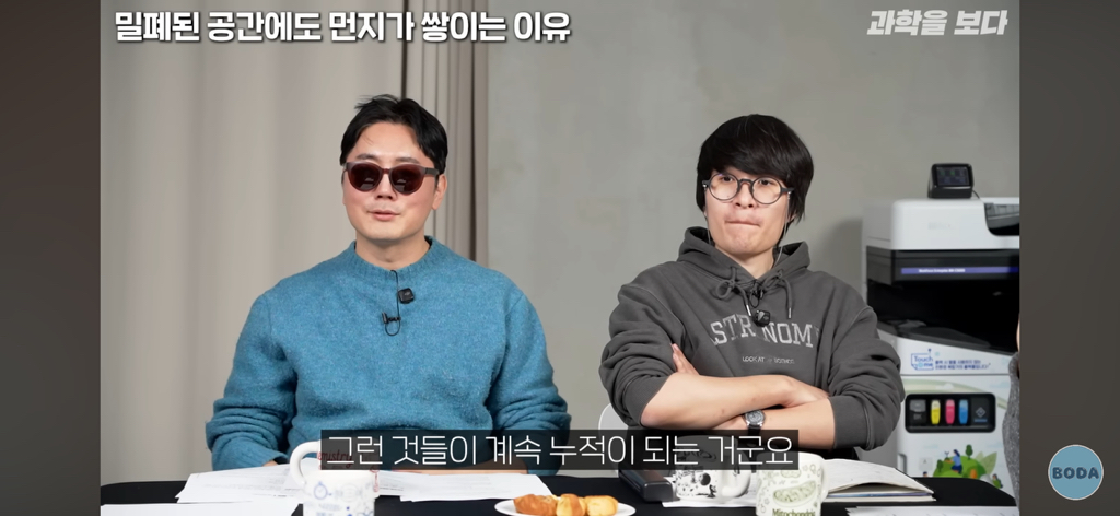 잠겨있는 밀폐된 방에서도 먼지가 생기는 이유 | 인스티즈