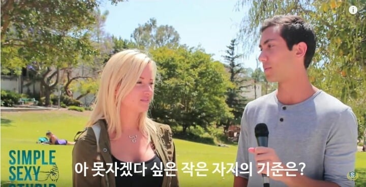 미국 여대생들에게 성기 크기에 대해 물어보았다 | 인스티즈