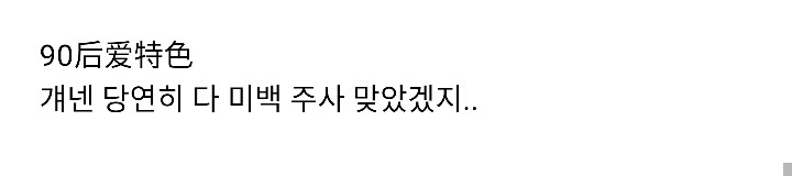 왜 외국인들이 유독 한국인한테만 성형으로 난리칠까?? (feat. 열폭의 산물) | 인스티즈