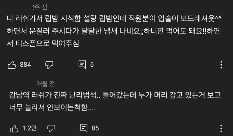 INFP가 가면 기빨리는 매장 | 인스티즈