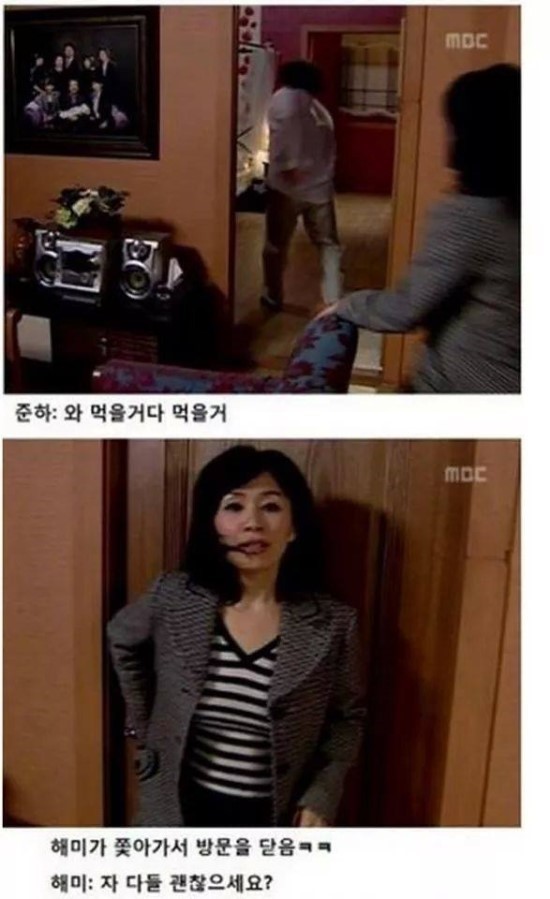 거침없이하이킥 술취한 정준하 | 인스티즈