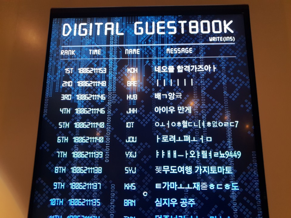 새벽에 쓰는 제주도 게임회사 면접썰 1 | 인스티즈