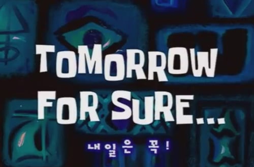 하이퍼리얼리즘인 스폰지밥 에피소드 | 인스티즈