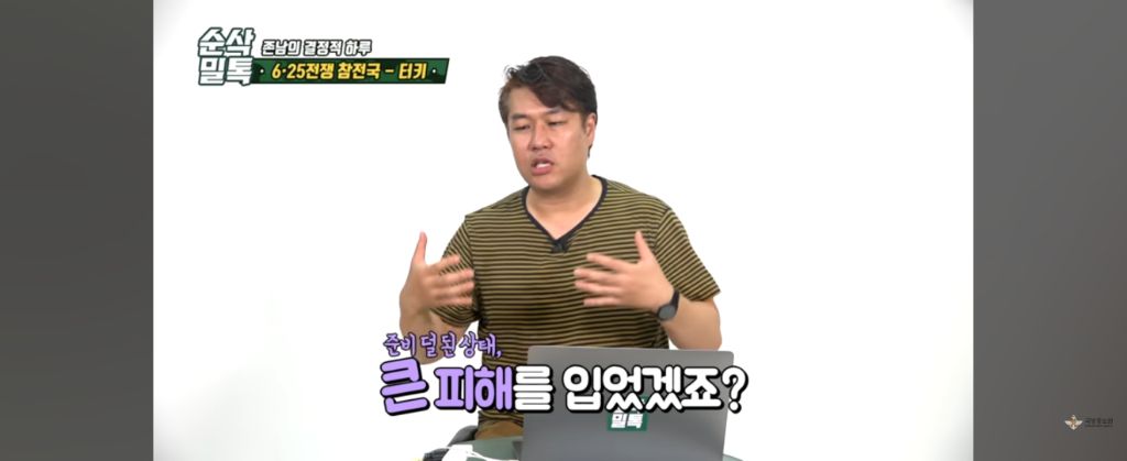 한국에 전쟁이 났다고?.. 형제를 도와야한다!! ㅠ빨리 한국에 보내달라고 시위한 형제의 나라 | 인스티즈