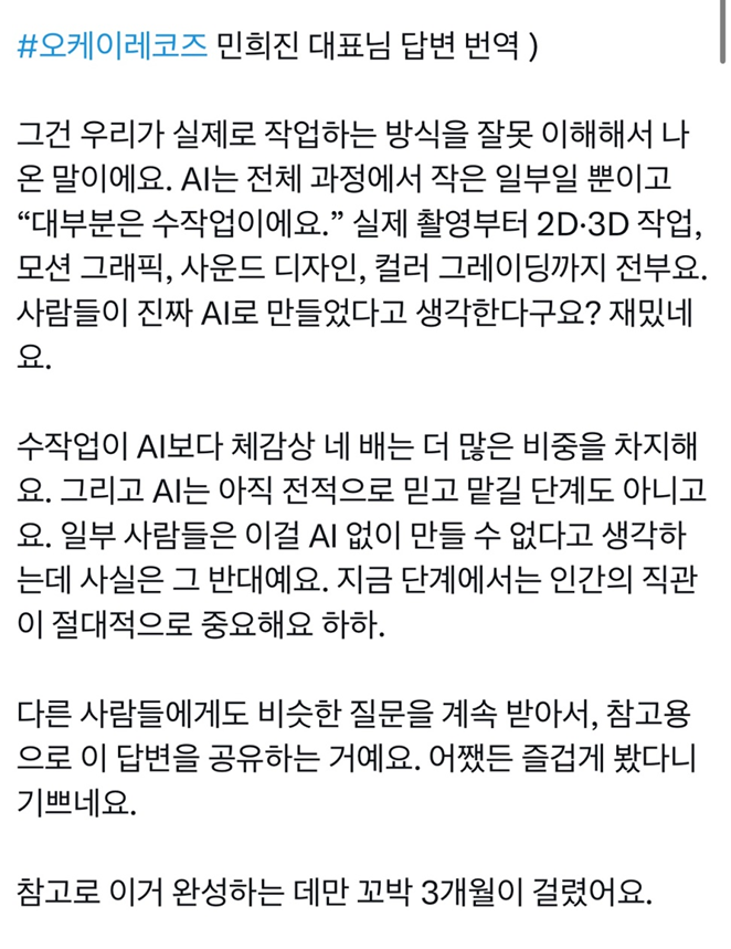 연예계에서 주기적으로 논란되고 있는 AI 사용 결과물...jpg | 인스티즈