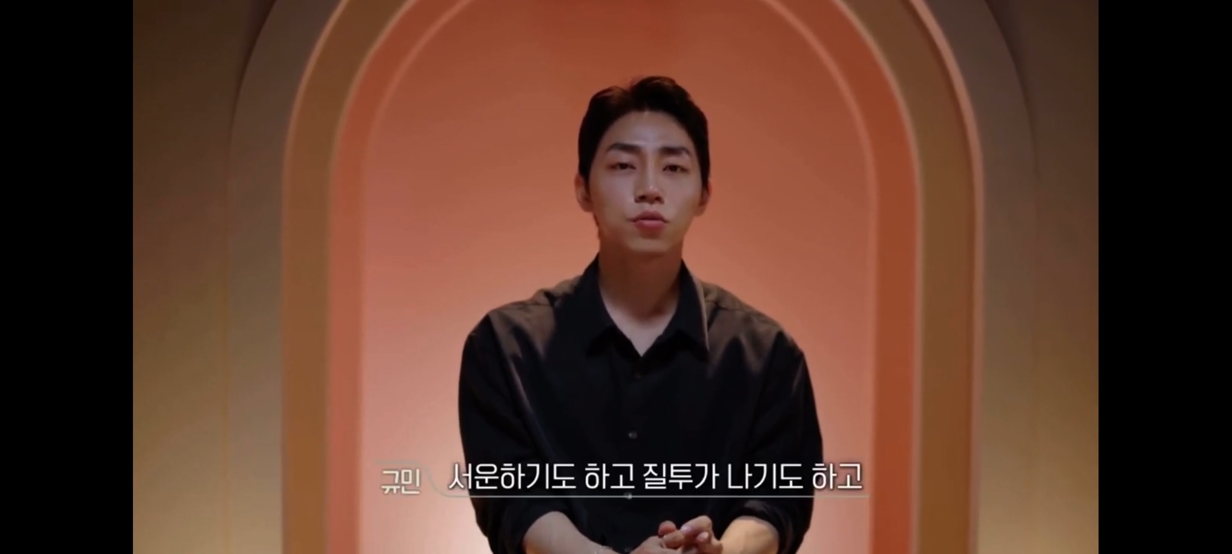 [환승연애2] 스킨십하는 해은현규 보고 빡친 규민 | 인스티즈