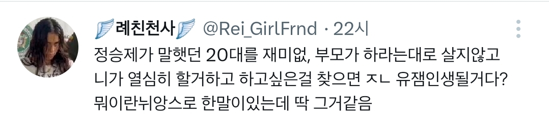 고등래퍼 출신 하선호(샌디) 근황 | 인스티즈