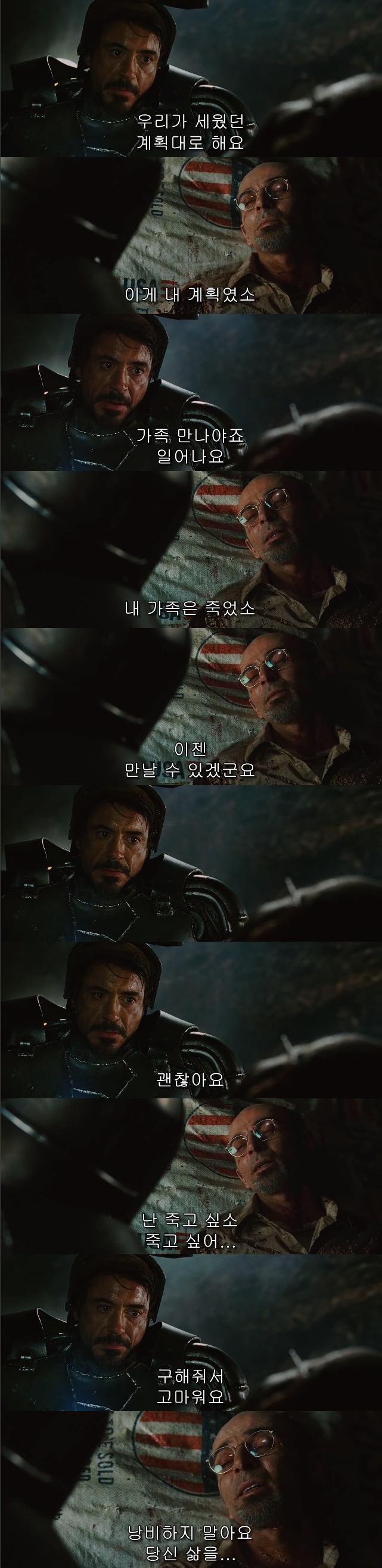 여운을 남기는 영화 속 장면 & 대사들 | 인스티즈