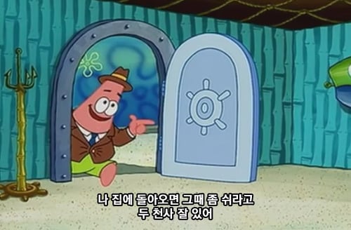 하이퍼리얼리즘인 스폰지밥 에피소드 | 인스티즈